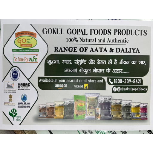 Gokul Gopal Gallery Image 21